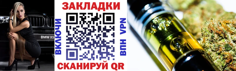 Как найти наркотики Тотьма Alpha-PVP  ГАШ  Бошки Шишки 