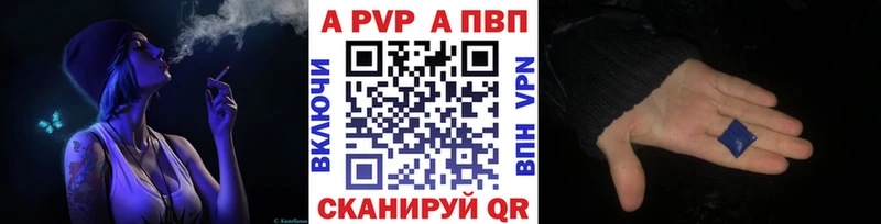 Alpha-PVP СК  купить наркотик  Тотьма 