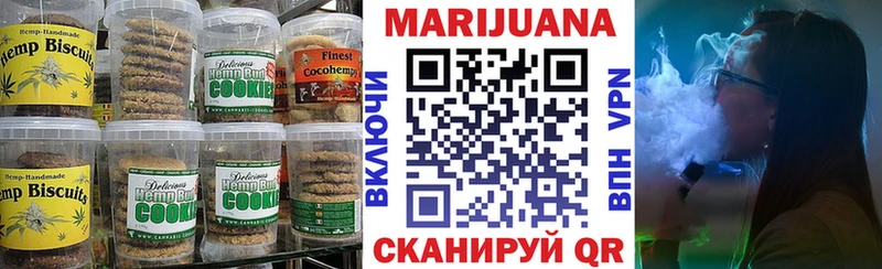 Cannafood конопля  Тотьма 