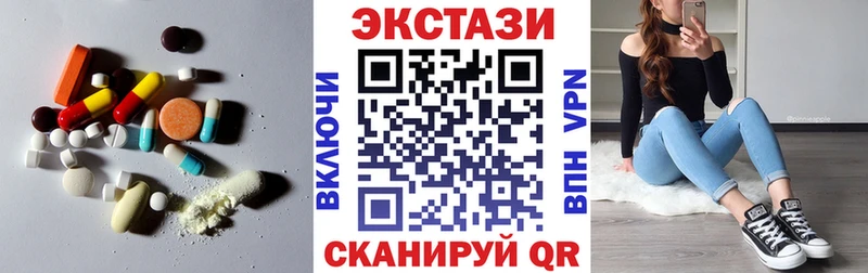 Ecstasy бентли  mega онион  Тотьма 