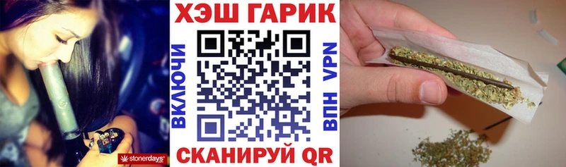 ГАШ Ice-O-Lator наркошоп Тотьма