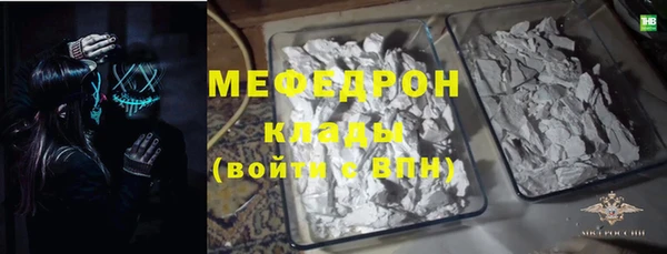 метадон Абдулино