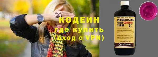 мескалин Алексин