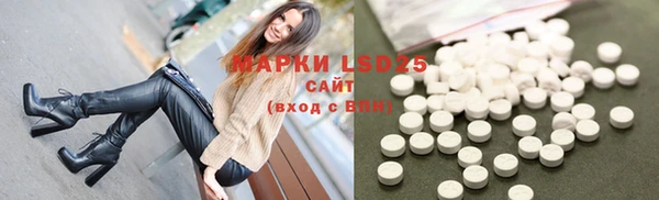 амф Абинск