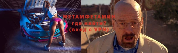 метадон Абдулино