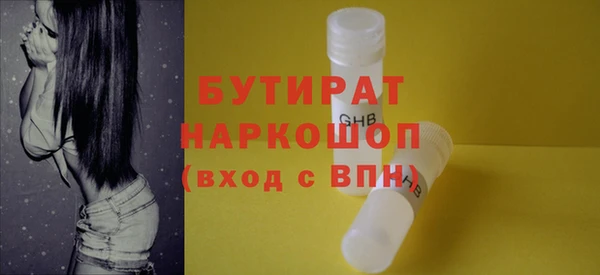 амф Абинск