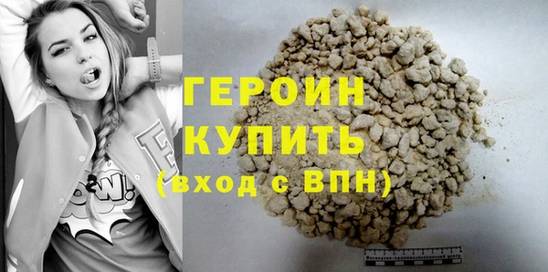 гидропоника Абаза