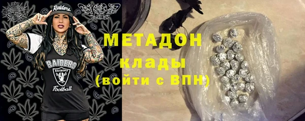 амф Абинск