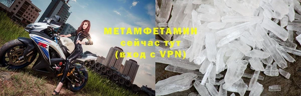 метадон Абдулино