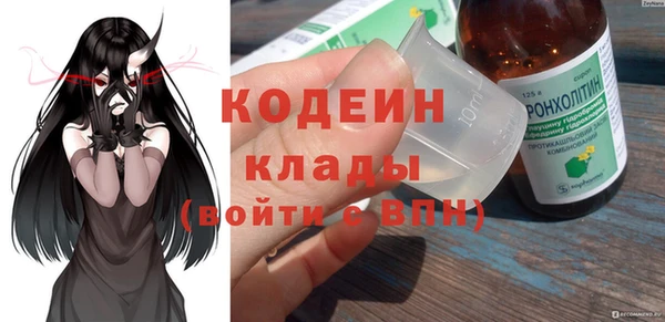 метадон Абдулино