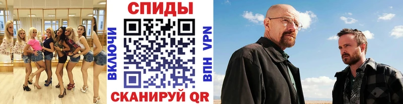 купить закладку  Тотьма  МЕТАМФЕТАМИН пудра 