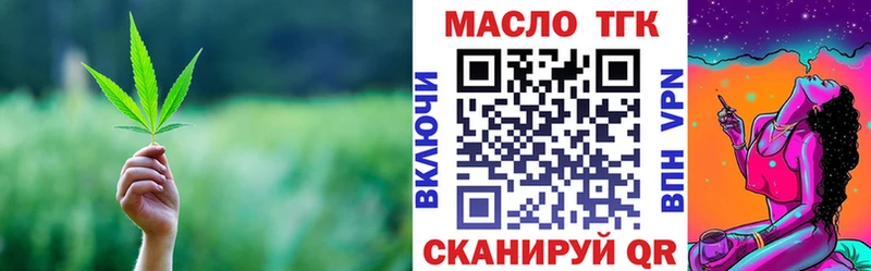 ТГК концентрат  Тотьма 