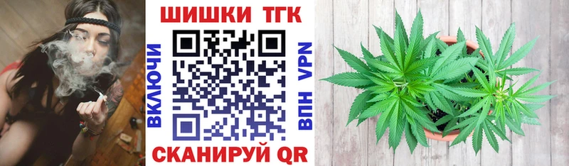 KRAKEN маркетплейс  дарнет шоп  Тотьма  Бошки Шишки планчик 